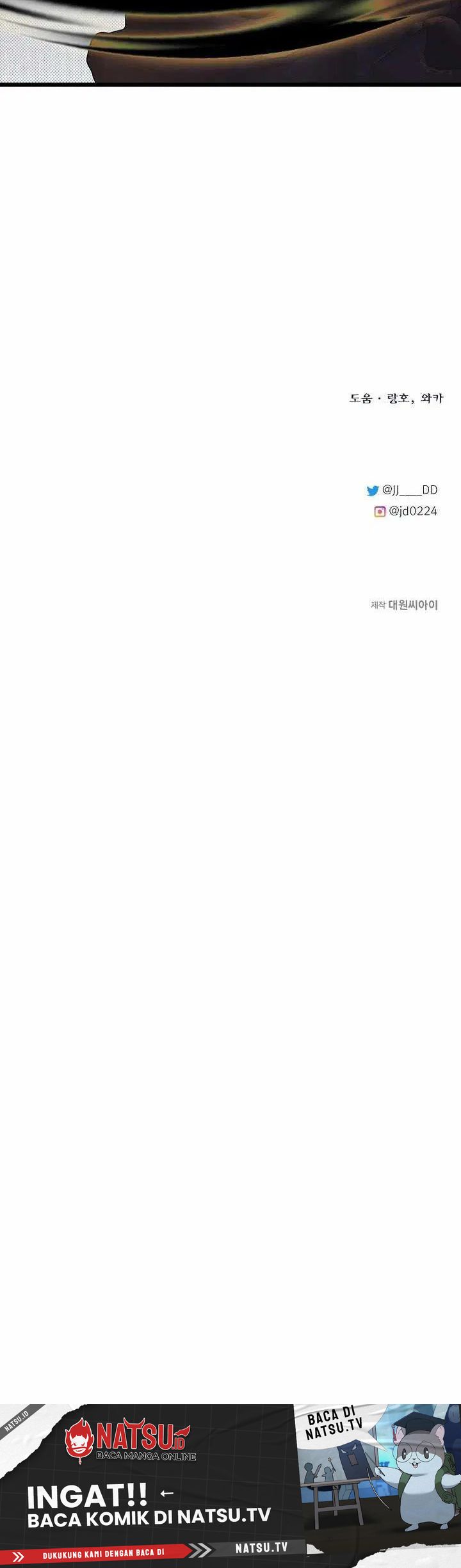 The Little Brother Is the Academy’s Hotshot Chapter 110 Gambar 42