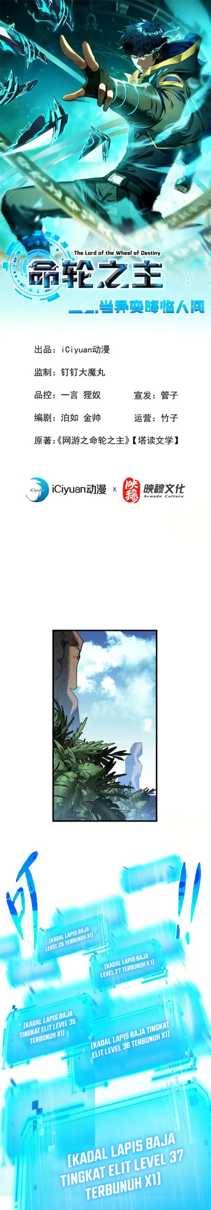 The Lord of the Wheel of Destiny Chapter 64 Gambar 2
