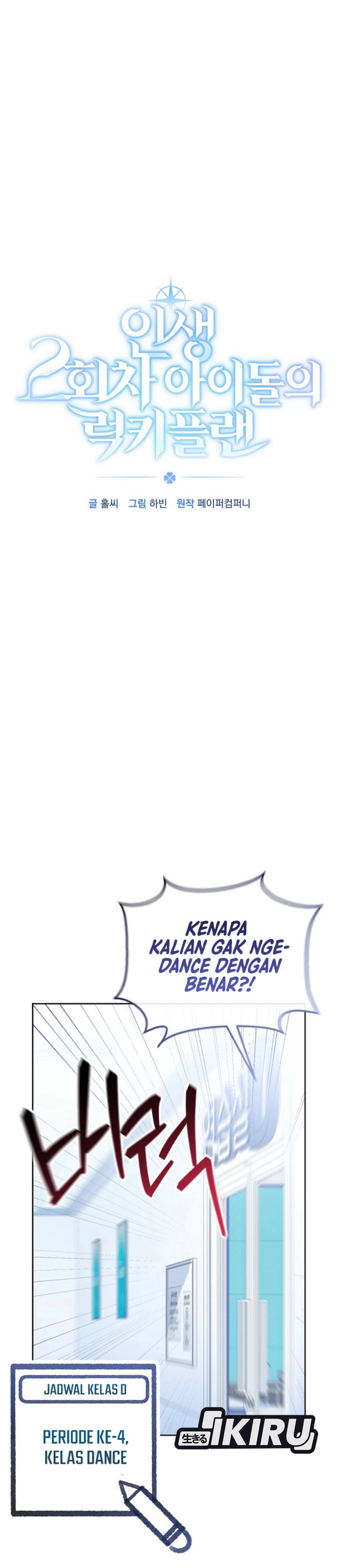 The Lucky Plan of an Idol in His Second Life Chapter 07 Gambar 4