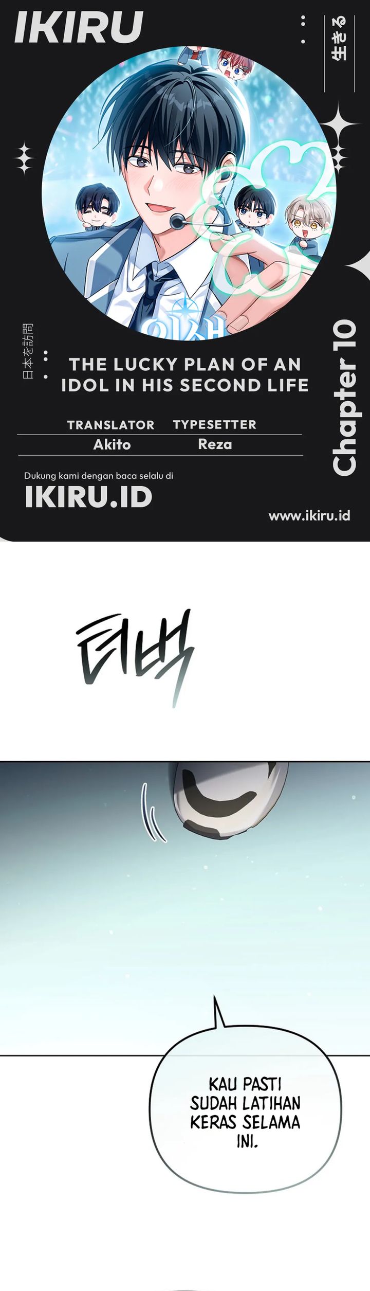 The Lucky Plan of an Idol in His Second Life Chapter 10 Gambar 1