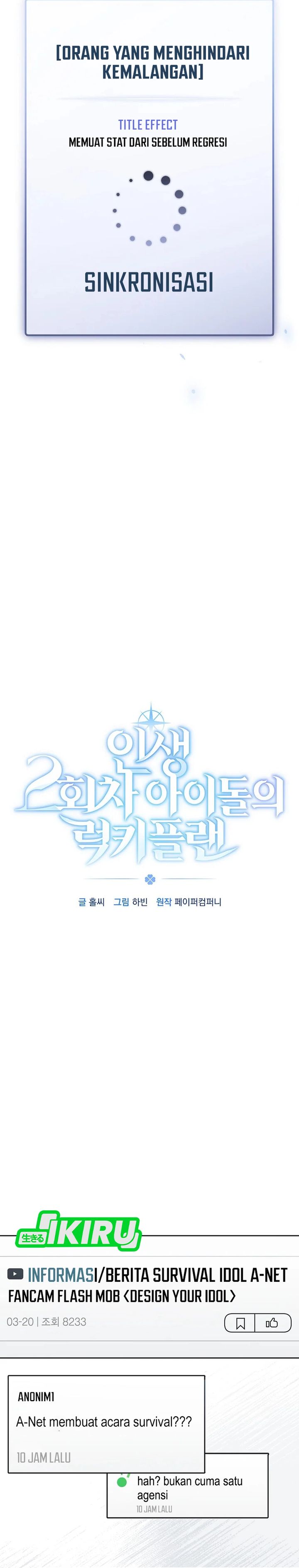 The Lucky Plan of an Idol in His Second Life Chapter 12 Gambar 12