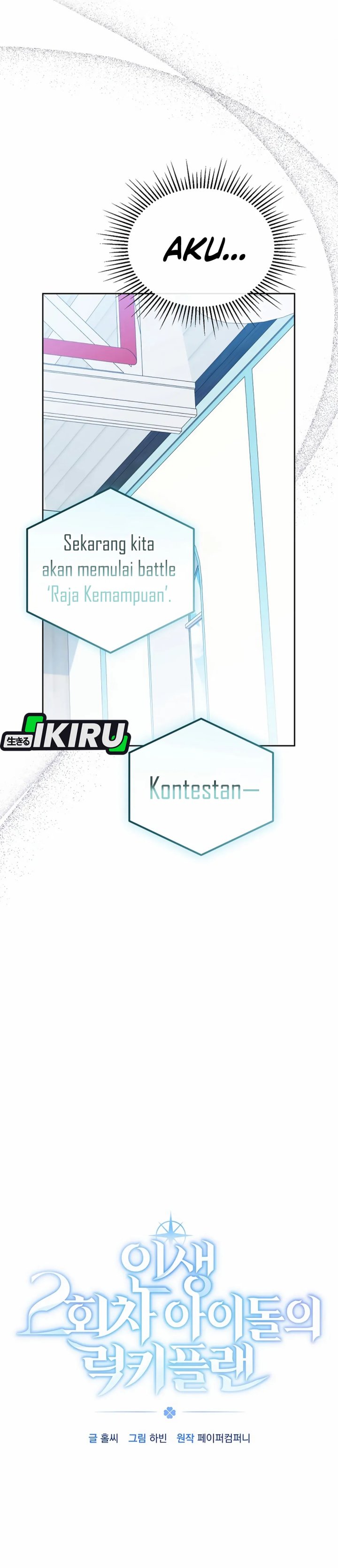 The Lucky Plan of an Idol in His Second Life Chapter 18 Gambar 4