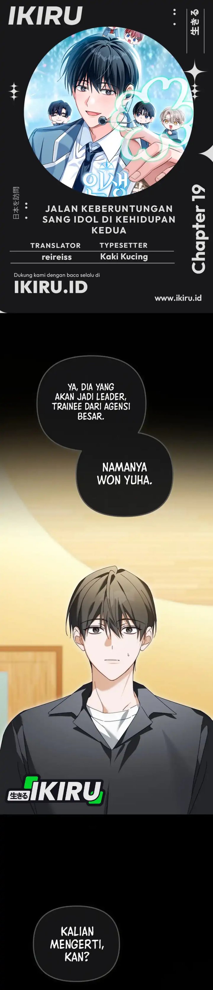 The Lucky Plan of an Idol in His Second Life Chapter 19 Gambar 1