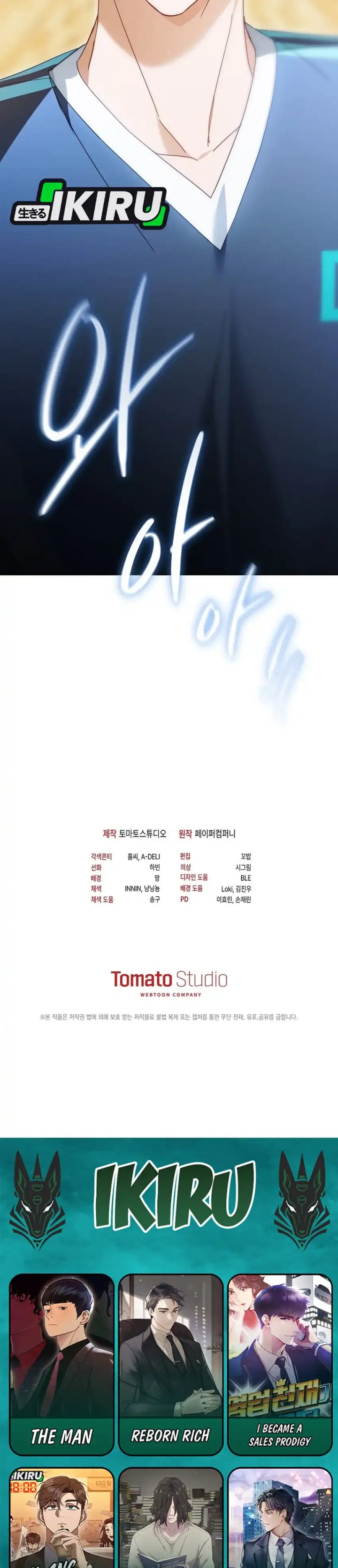 The Lucky Plan of an Idol in His Second Life Chapter 19 Gambar 37