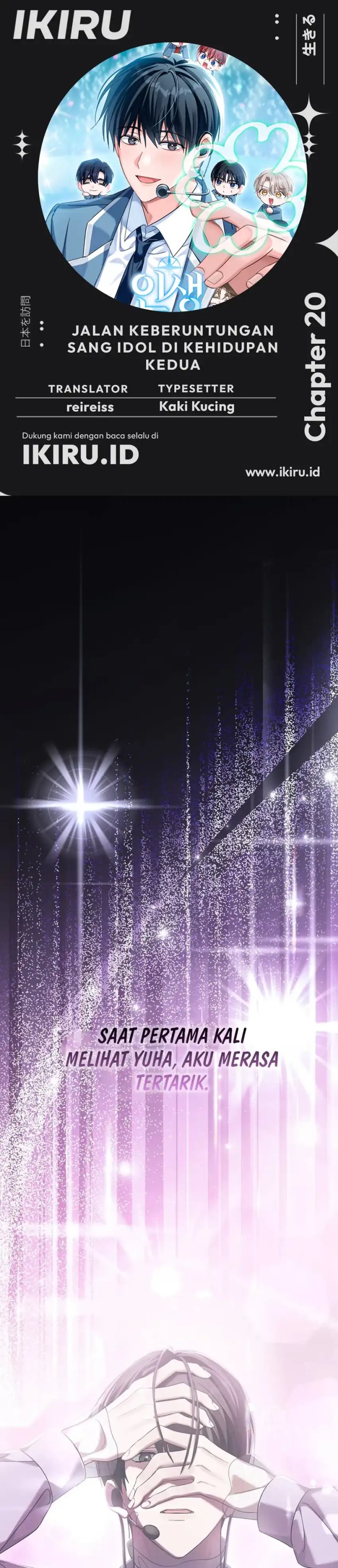 The Lucky Plan of an Idol in His Second Life Chapter 20 Gambar 1