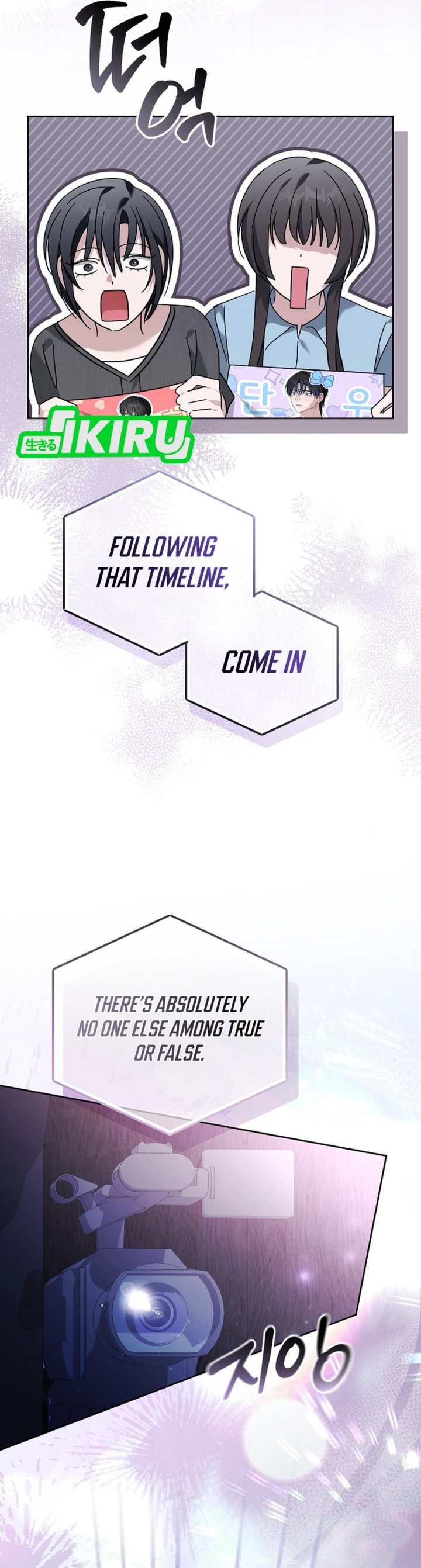 The Lucky Plan of an Idol in His Second Life Chapter 22 Gambar 42