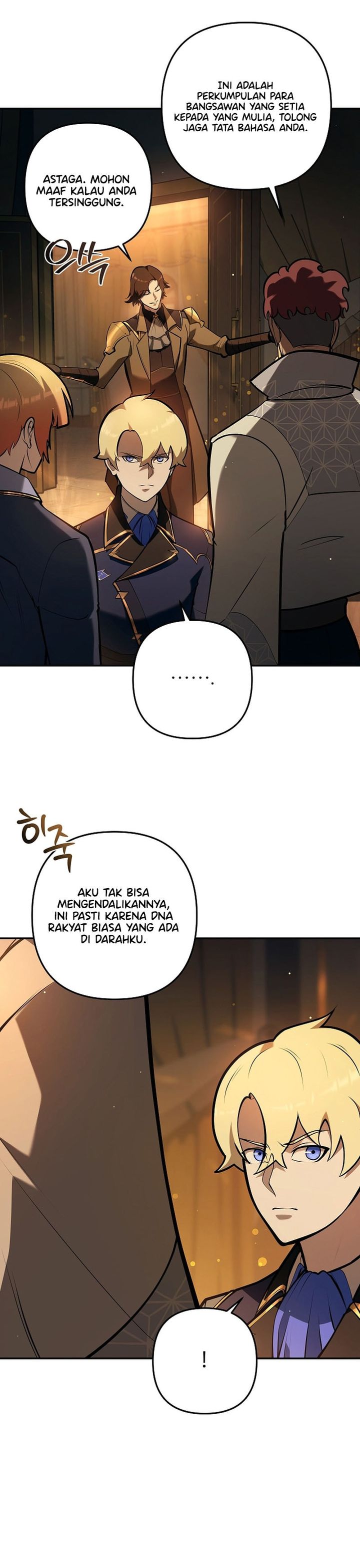 The Mad Dog Of The Duke’s Estate Chapter 31 Gambar 10