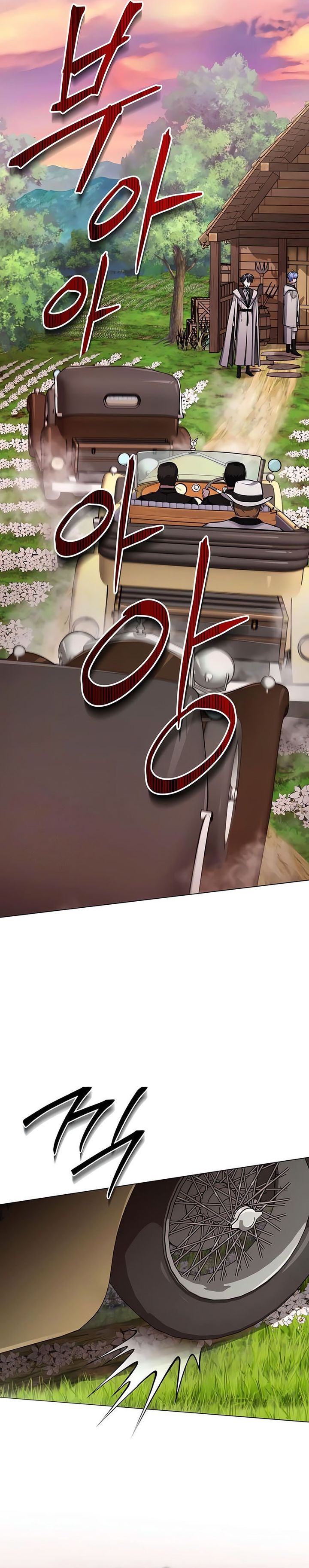 The Magic Tower’s Problem Child Chapter 07 Gambar 47