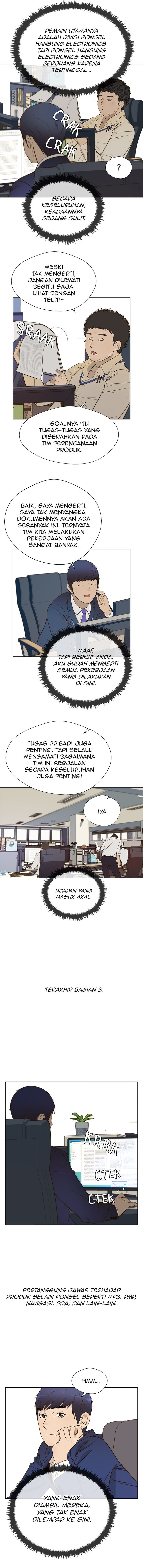 The Man Chapter 18 Gambar 9