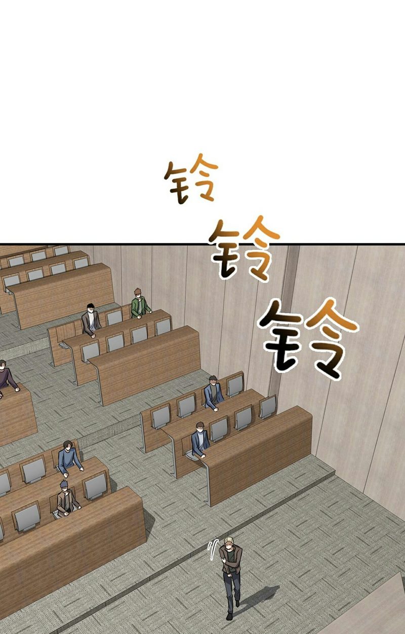 Man From Hell Chapter 05 Gambar 2