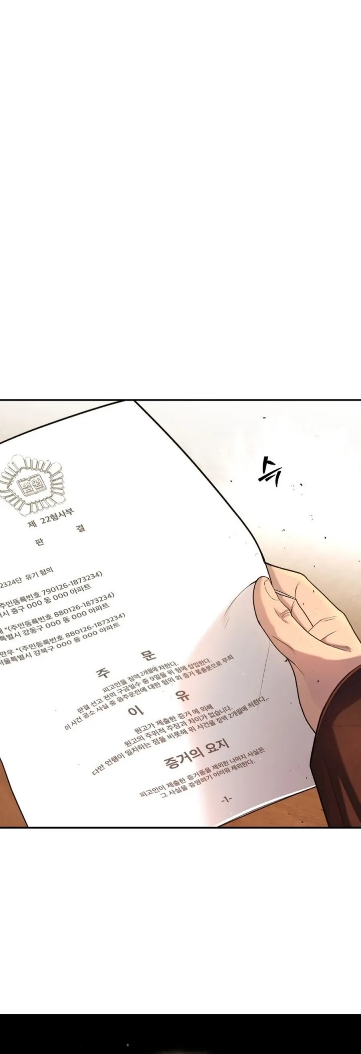 The Man Living Outside The Law Chapter 02 Gambar 66