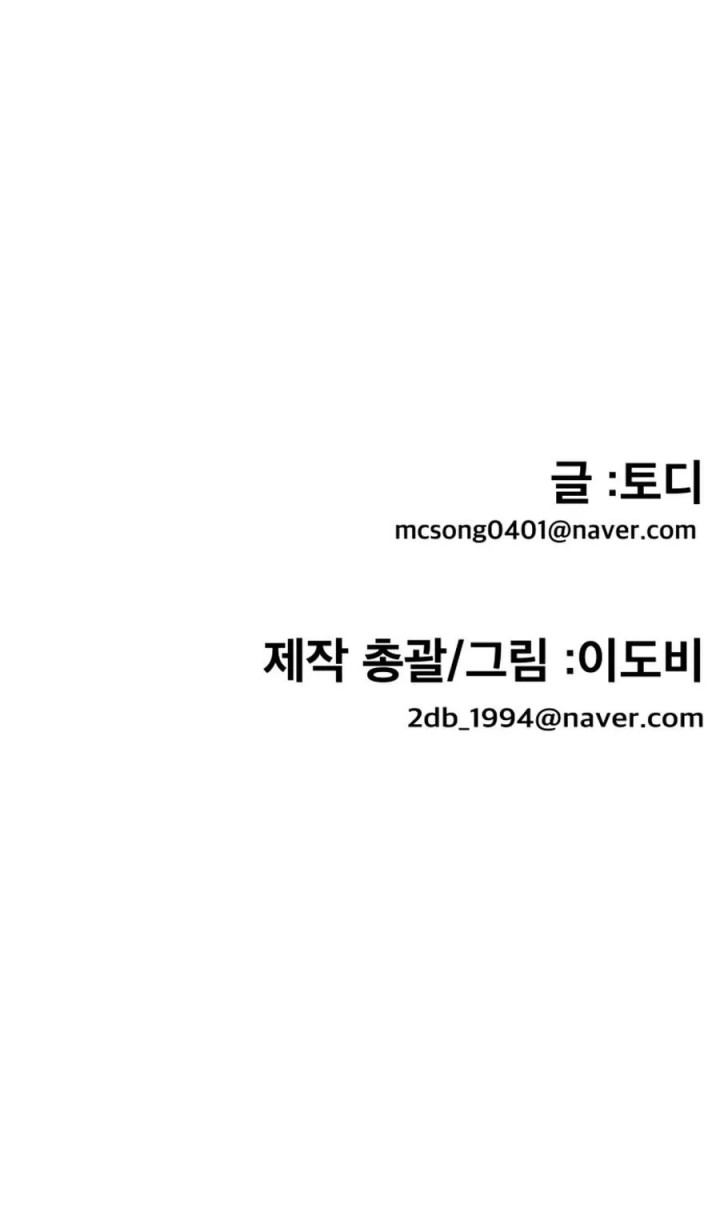 The Man Living Outside The Law Chapter 02 Gambar 87