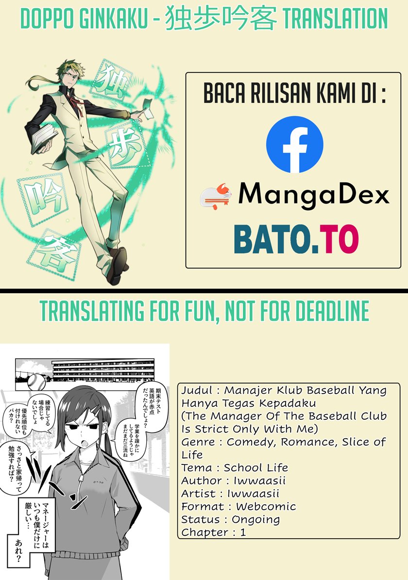 The Manager of The Baseball Club is Strict Only With Me Chapter 01 Gambar 1