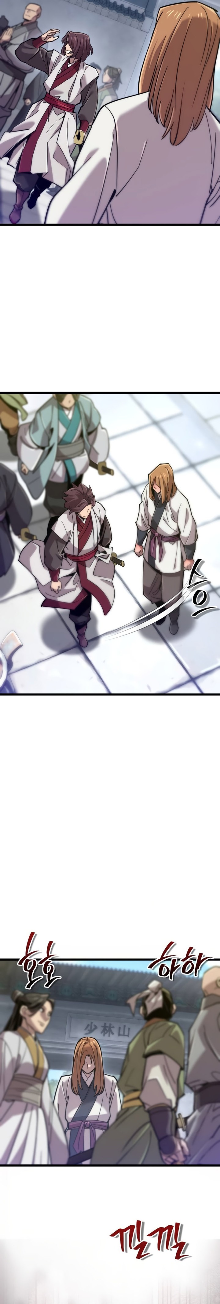 The Masters Are Watching Over Me Chapter 17 Gambar 12