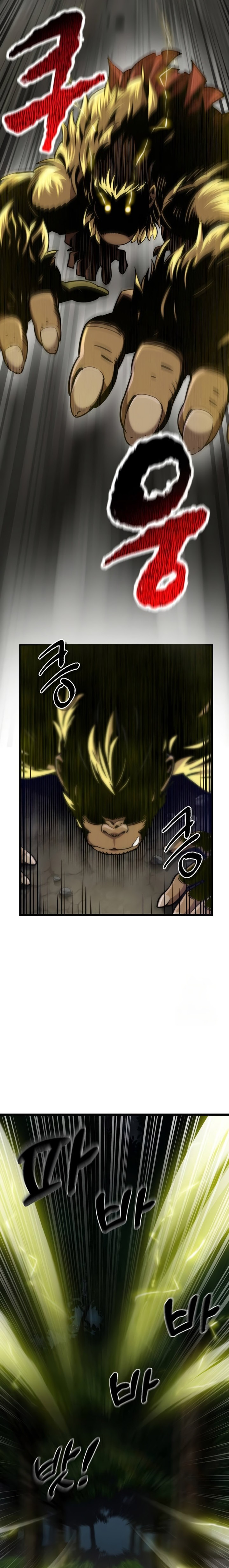 The Masters Are Watching Over Me Chapter 17 Gambar 20