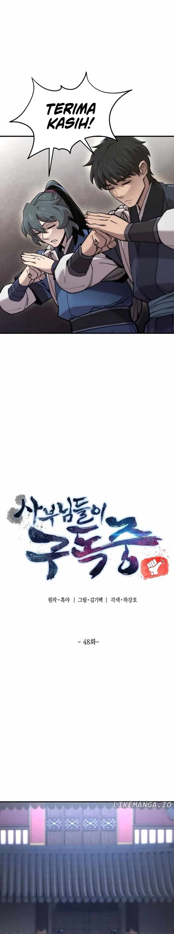 The Masters Are Watching Over Me Chapter 48 Gambar 5