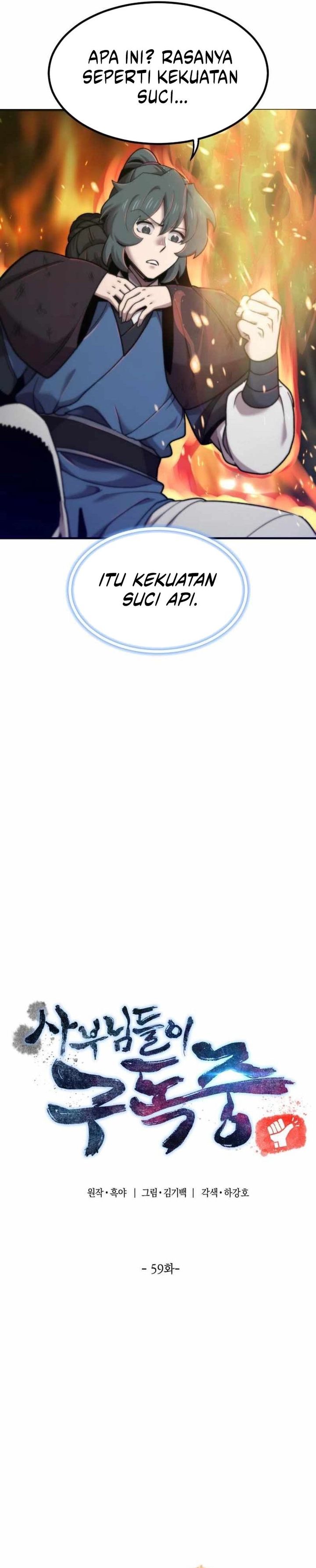 The Masters Are Watching Over Me Chapter 59 Gambar 5