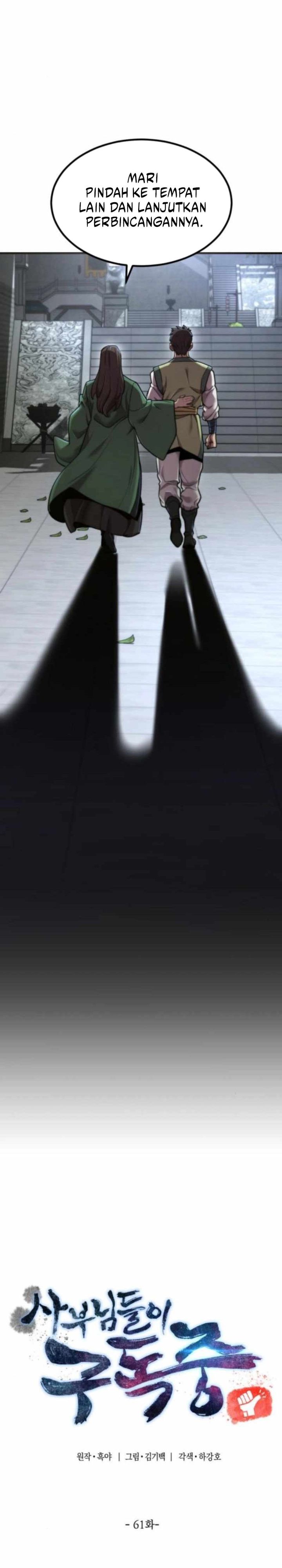 The Masters Are Watching Over Me Chapter 61 Gambar 3