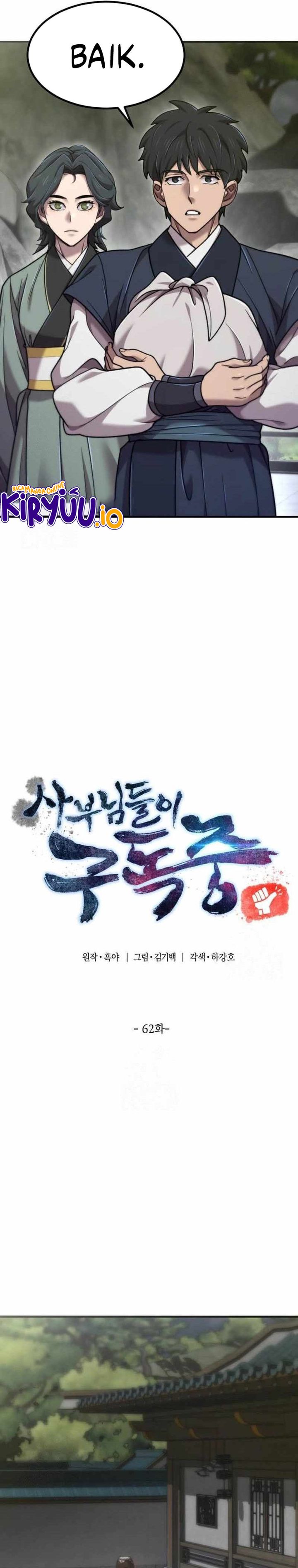 The Masters Are Watching Over Me Chapter 62 Gambar 3