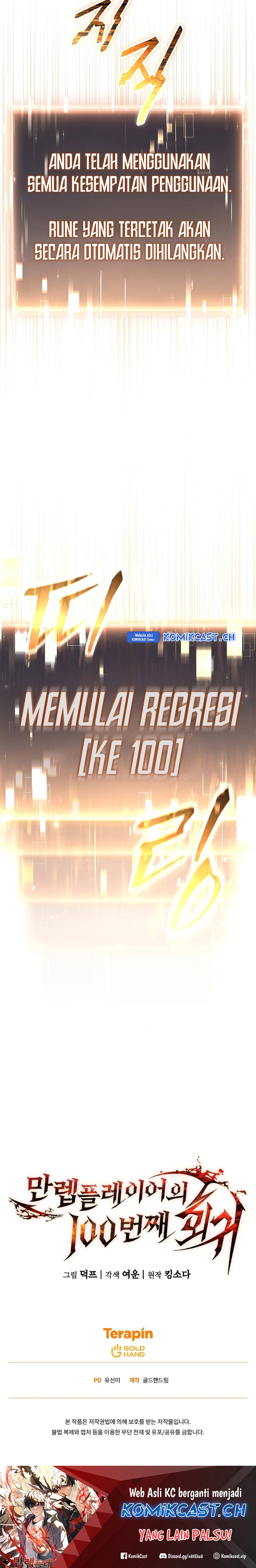 The Max-Level Player’s 100th Regression Chapter 00 Fix Gambar 55