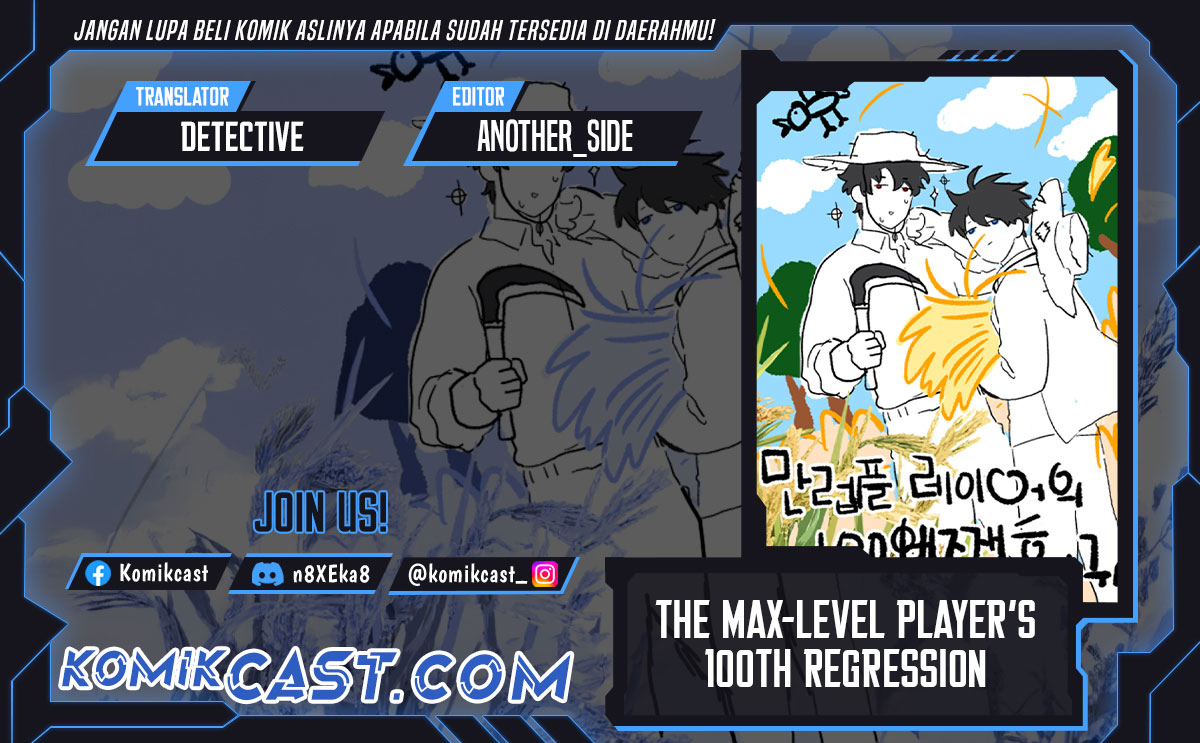 The Max-Level Player’s 100th Regression Chapter 56 Gambar 1