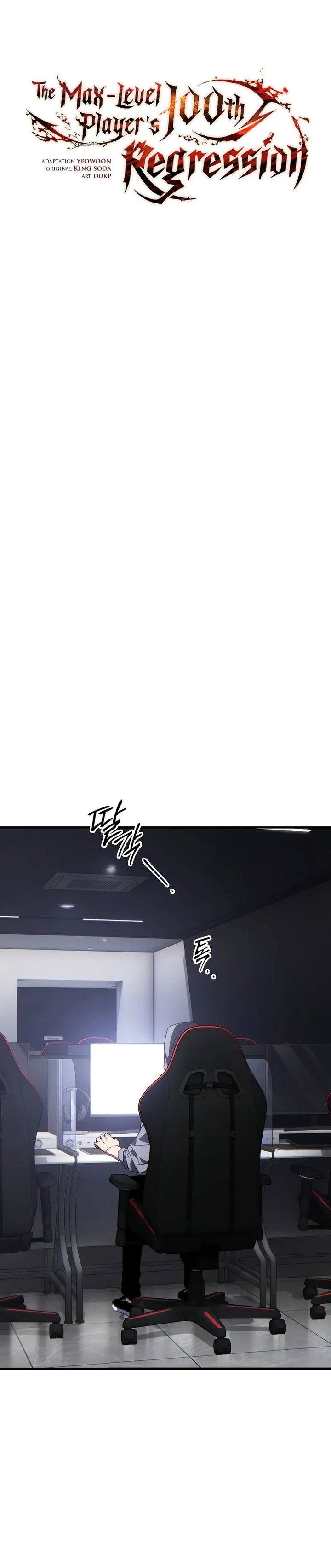 The Max-Level Player’s 100th Regression Chapter 62 Gambar 13