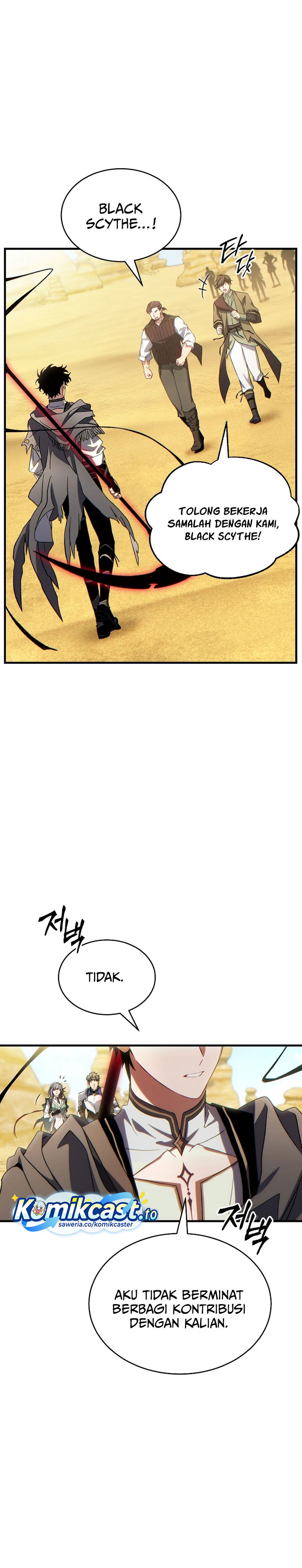 The Max-Level Player’s 100th Regression Chapter 72 Gambar 13