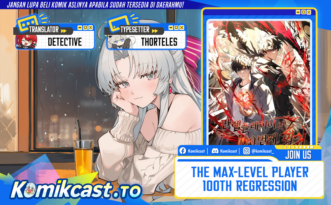 The Max-Level Player’s 100th Regression Chapter 81 S2 END Gambar 1