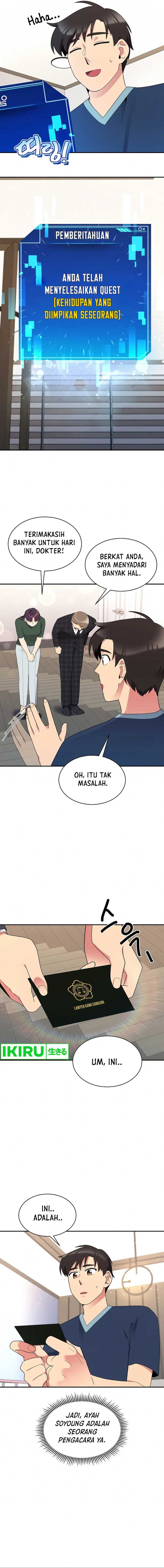 The Miraculous Physical Therapist Chapter 32 Gambar 12