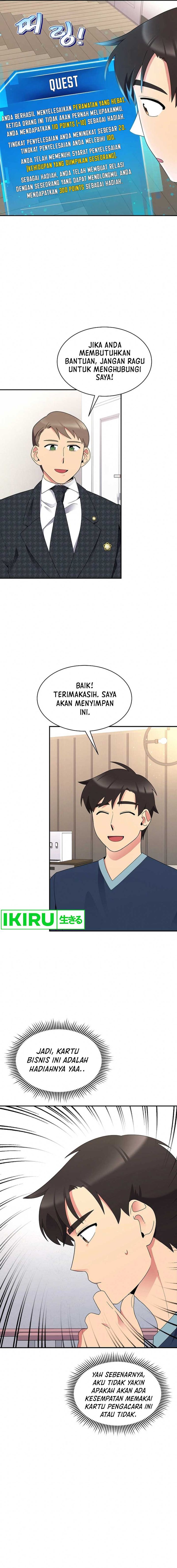The Miraculous Physical Therapist Chapter 32 Gambar 13