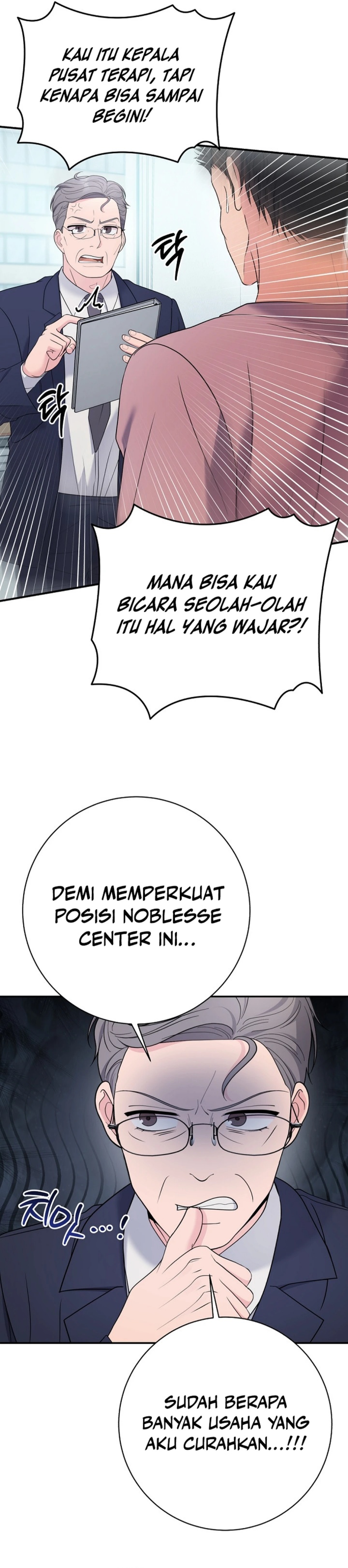 The Miraculous Physical Therapist Chapter 102 Gambar 5