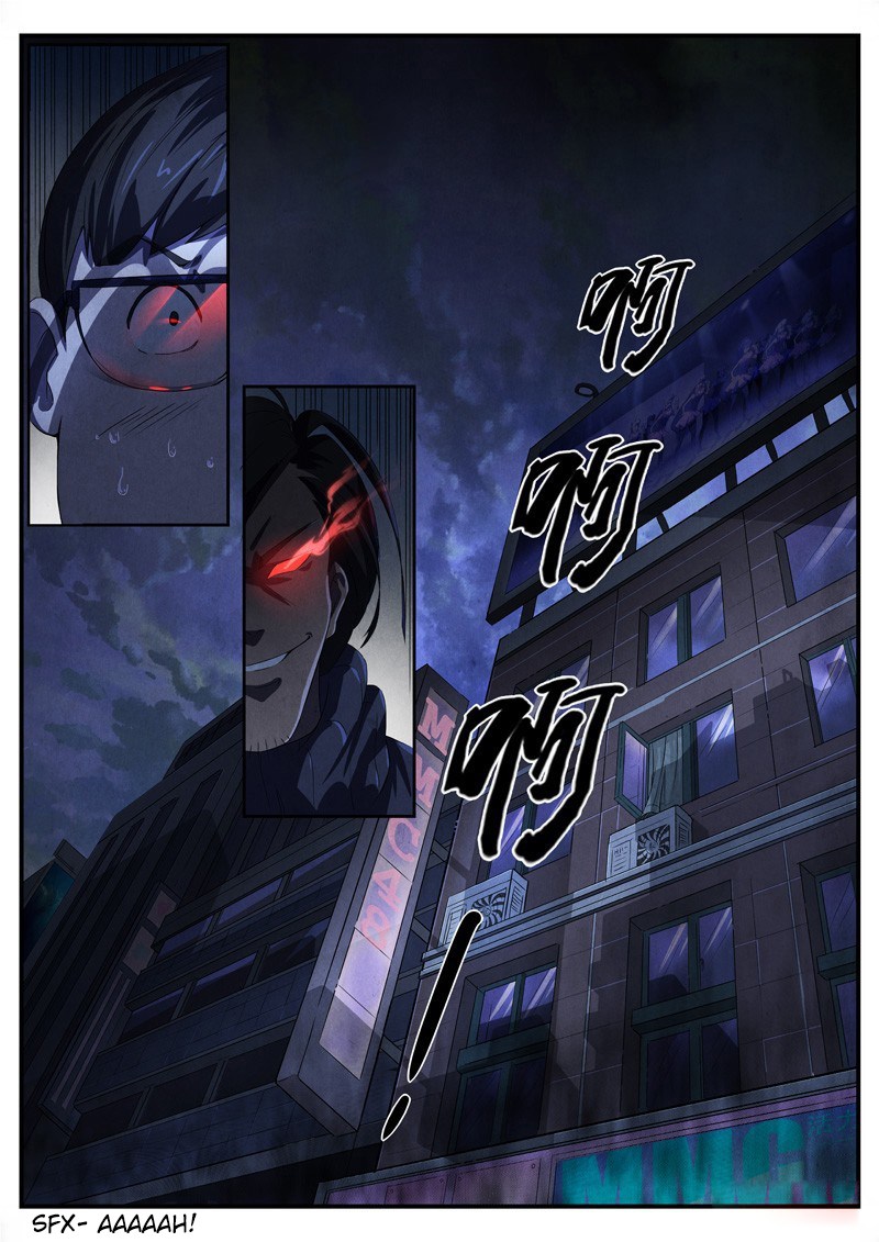 The Missing Gate Chapter 04 Gambar 11