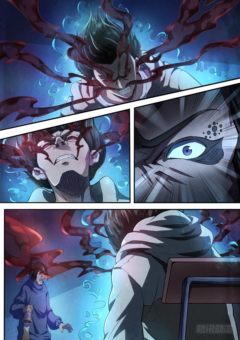 The Missing Gate Chapter 06 Gambar 9