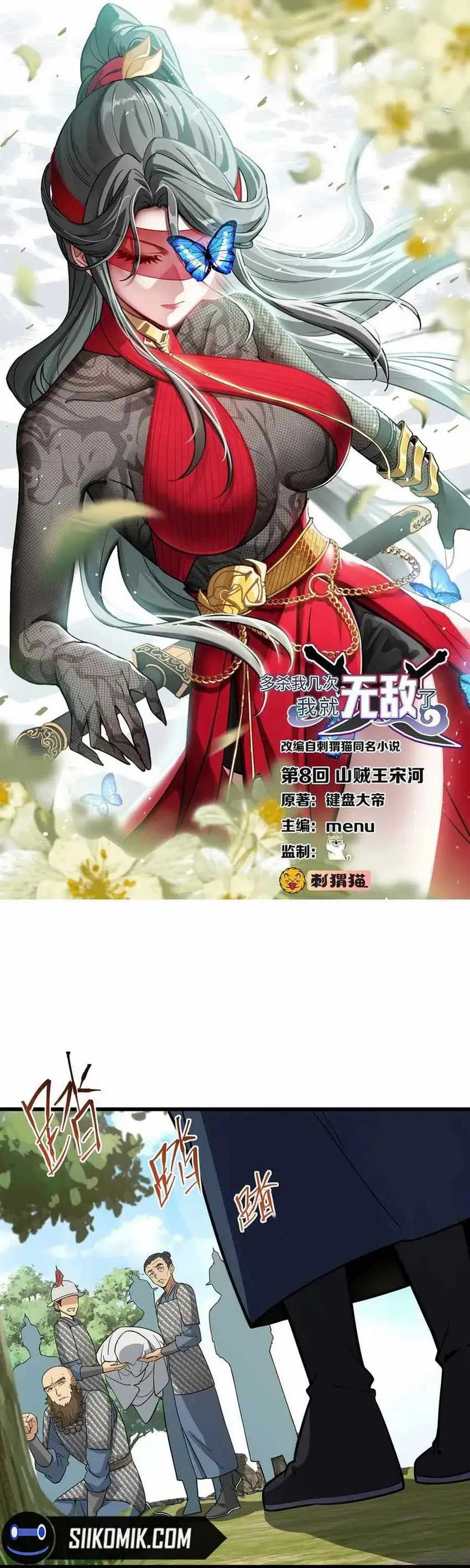The More I Die the More Invincible I Become Chapter 08 Gambar 2