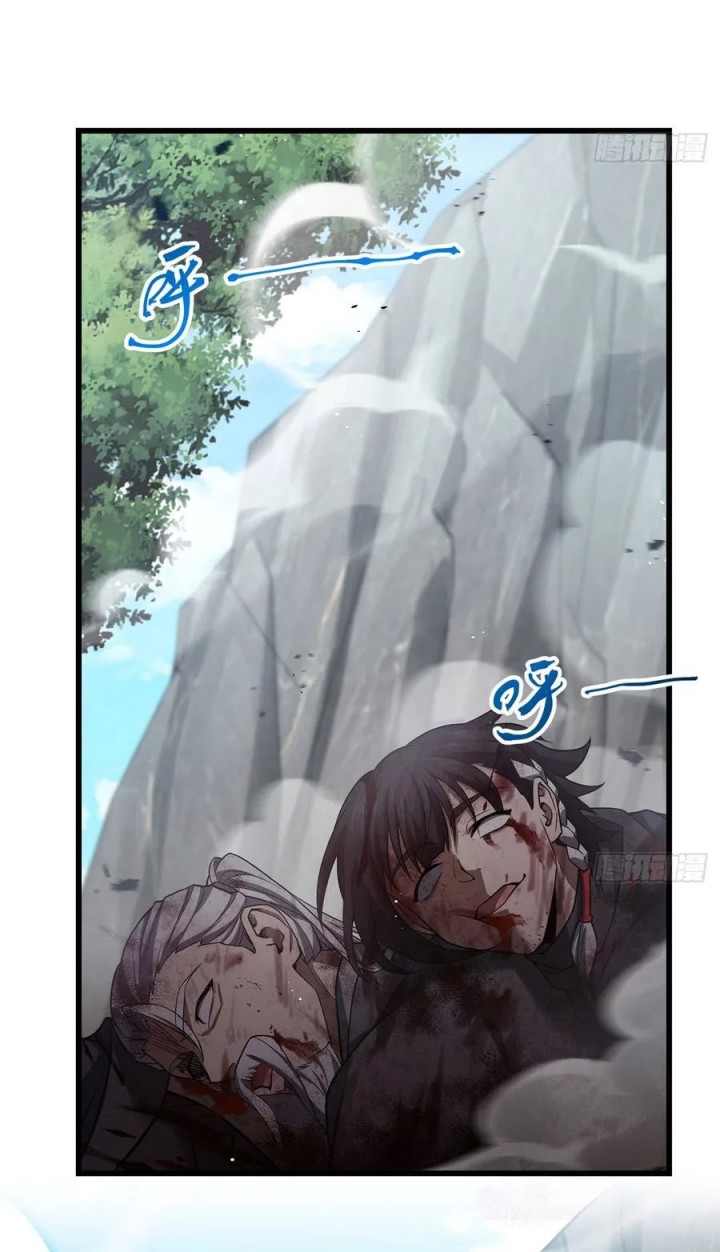 The More I Die the More Invincible I Become Chapter 13 Gambar 43