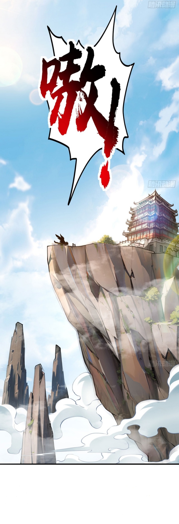 The More I Die the More Invincible I Become Chapter 23 Gambar 27