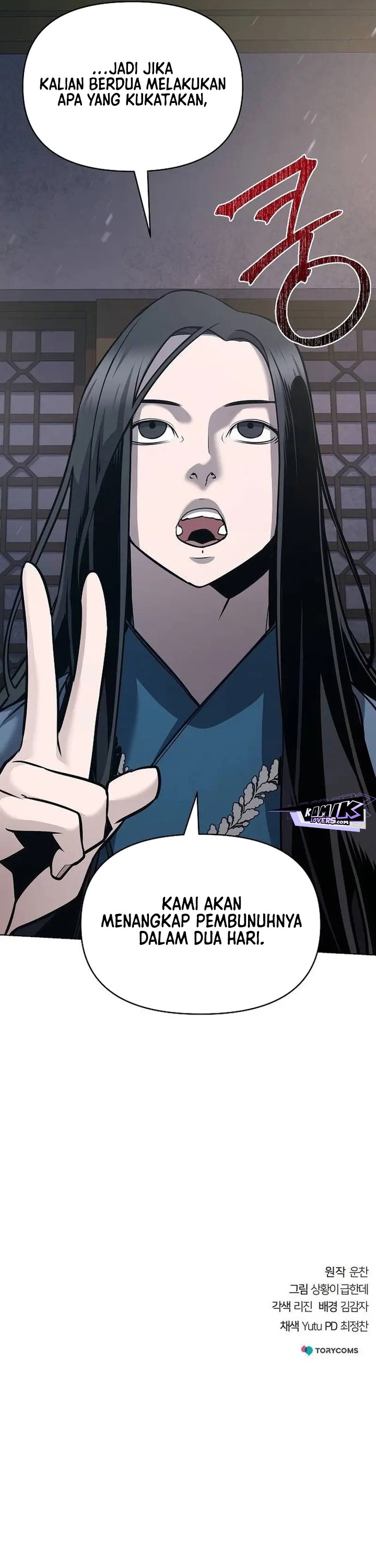 The Mysterious World’s Greatest Martial Artist Little Prince (The Suspicious Little Prince) Chapter 26 Gambar 69