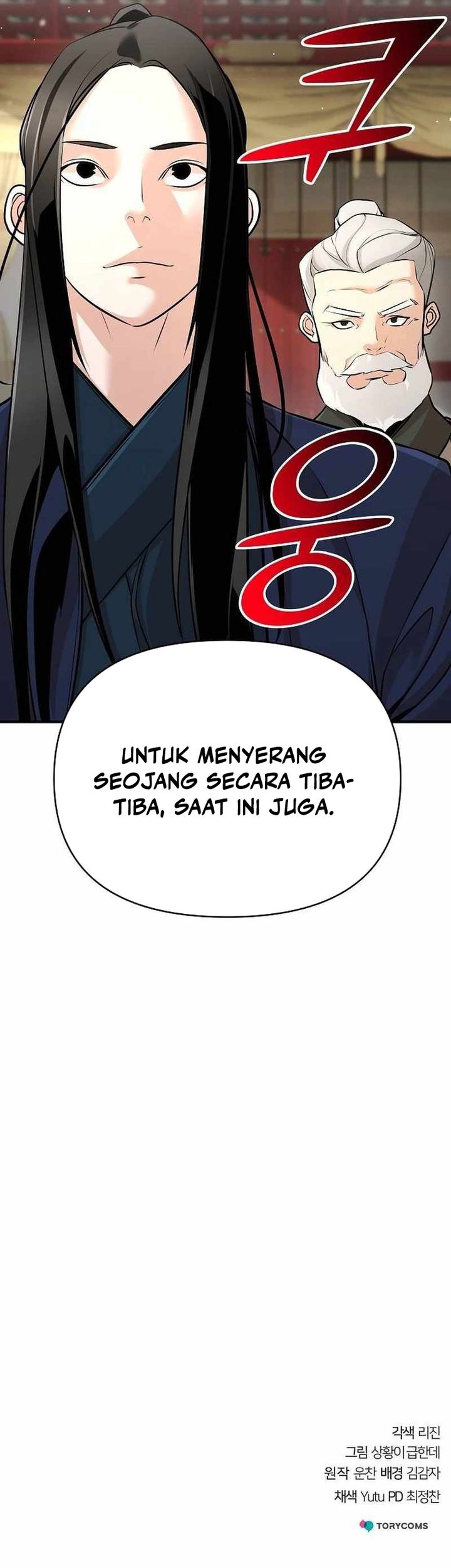 The Mysterious World’s Greatest Martial Artist Little Prince (The Suspicious Little Prince) Chapter 61 Gambar 47