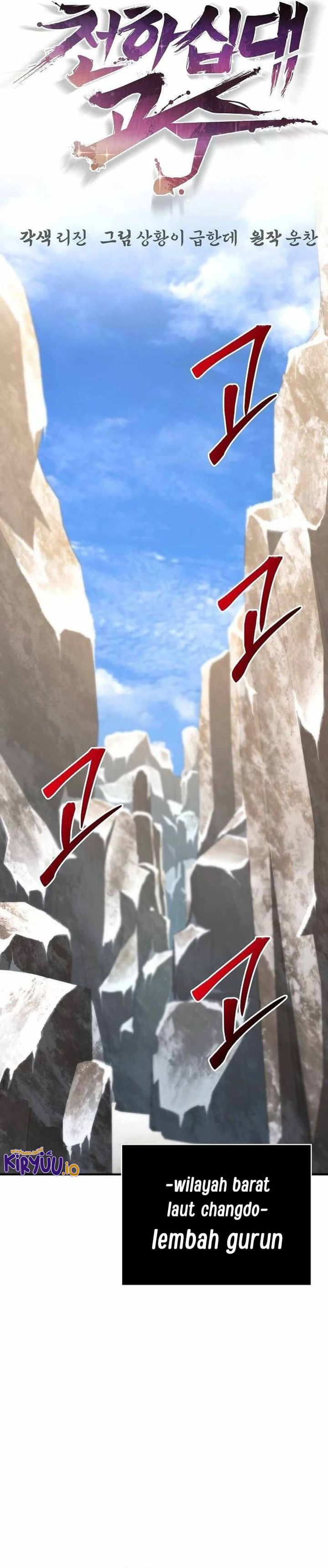 The Mysterious World’s Greatest Martial Artist Little Prince (The Suspicious Little Prince) Chapter 65 Gambar 38