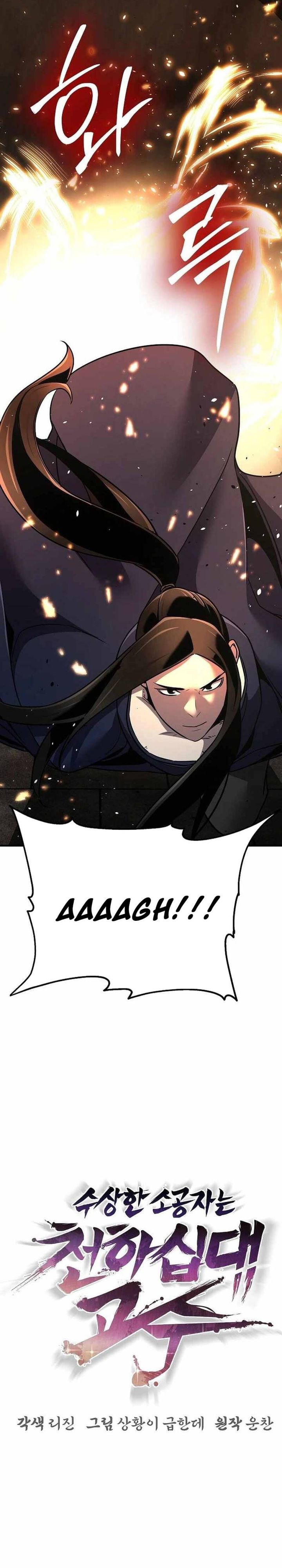 The Mysterious World’s Greatest Martial Artist Little Prince (The Suspicious Little Prince) Chapter 67 Gambar 30