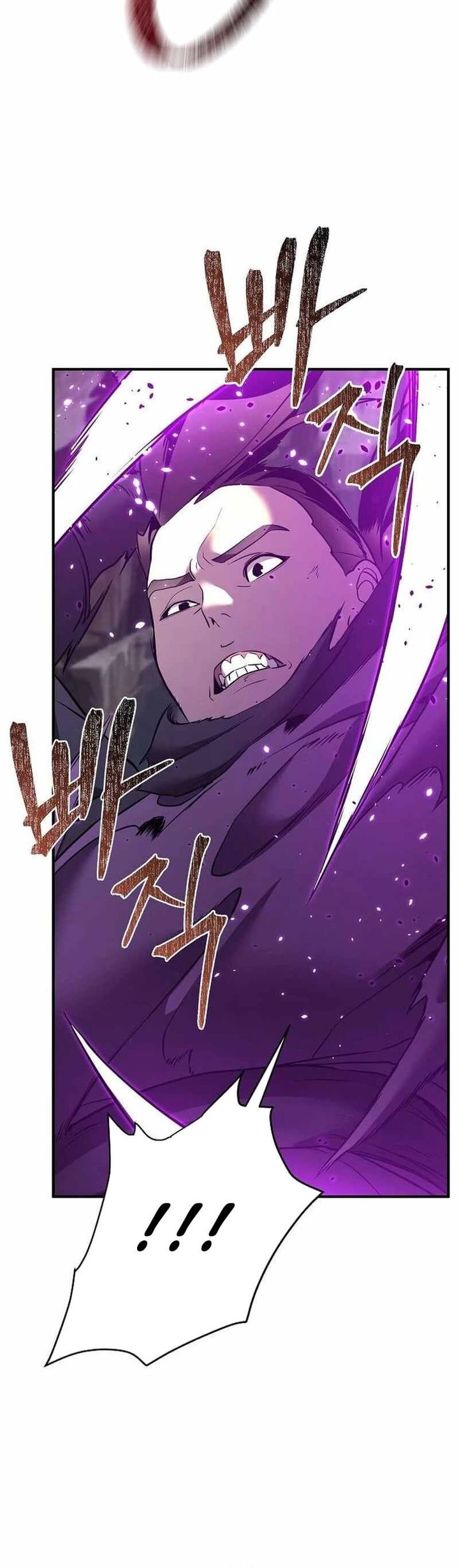 The Mysterious World’s Greatest Martial Artist Little Prince (The Suspicious Little Prince) Chapter 67 Gambar 33