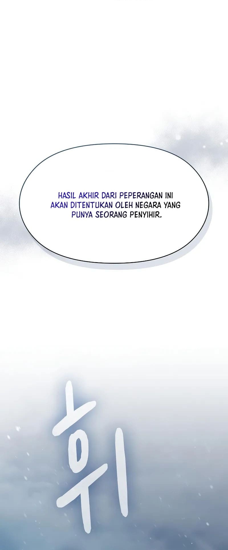 The Nebula’s Civilization Chapter 81 Gambar 64