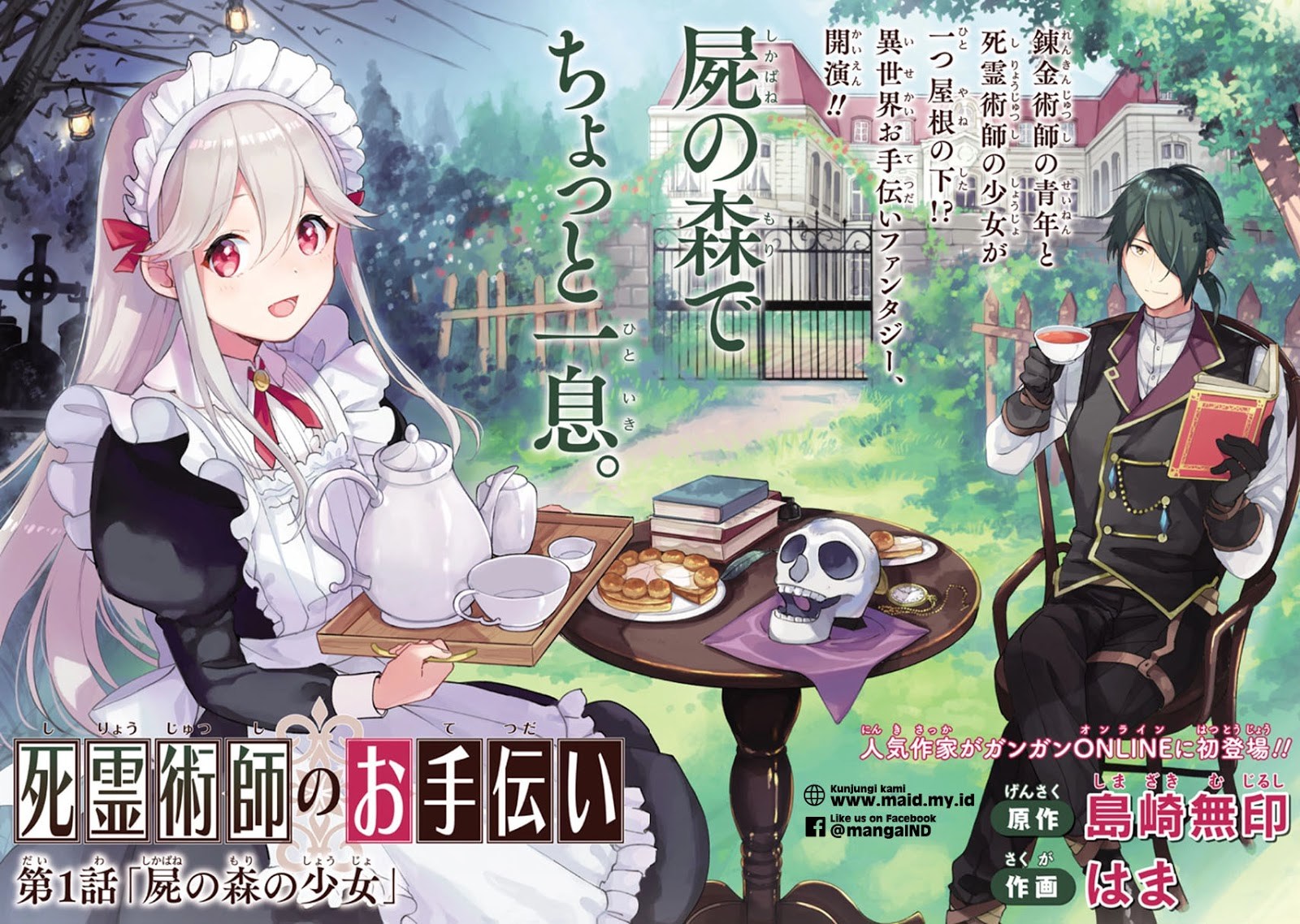 The Necromancer Maid Chapter 01 Gambar 5