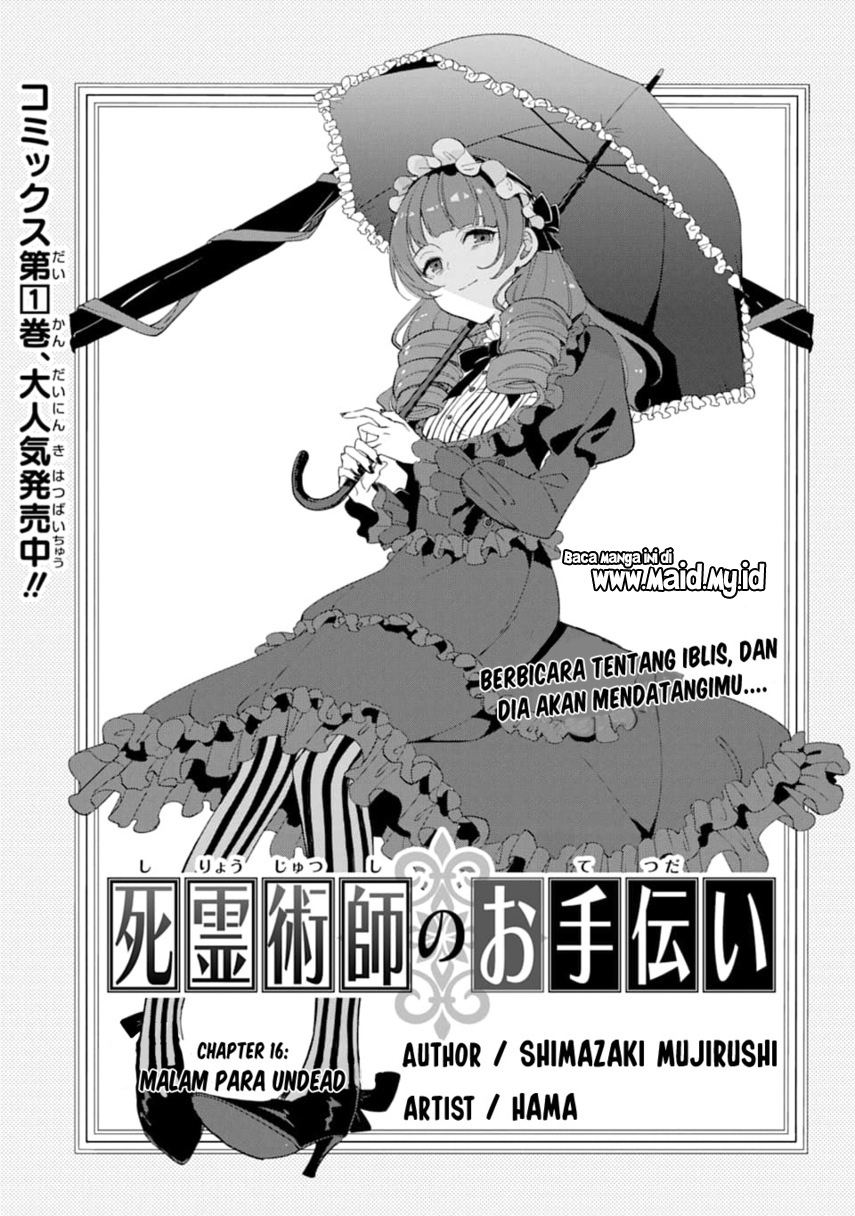 The Necromancer Maid Chapter 16 Gambar 3