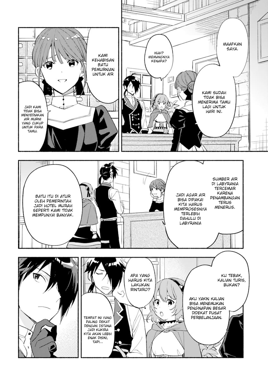 The Necromancer Maid Chapter 24 Gambar 10