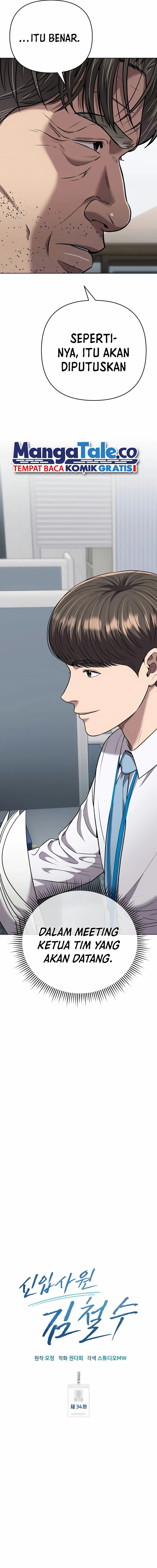 The New Employee Kim Chul-Soo Chapter 34 Gambar 7