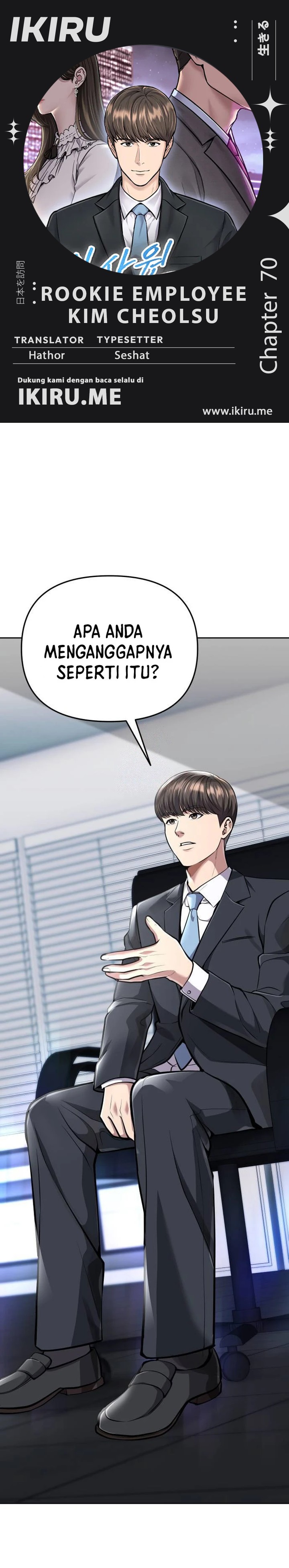 The New Employee Kim Chul-Soo Chapter 70 Gambar 1