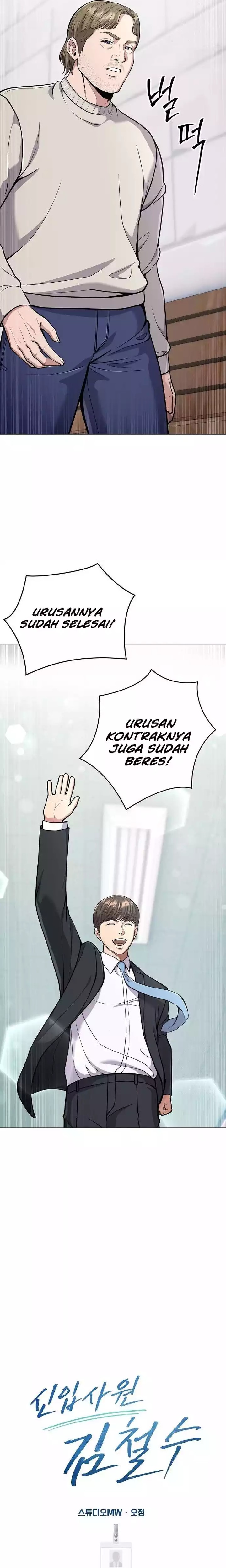 The New Employee Kim Chul-Soo Chapter 71 Gambar 5
