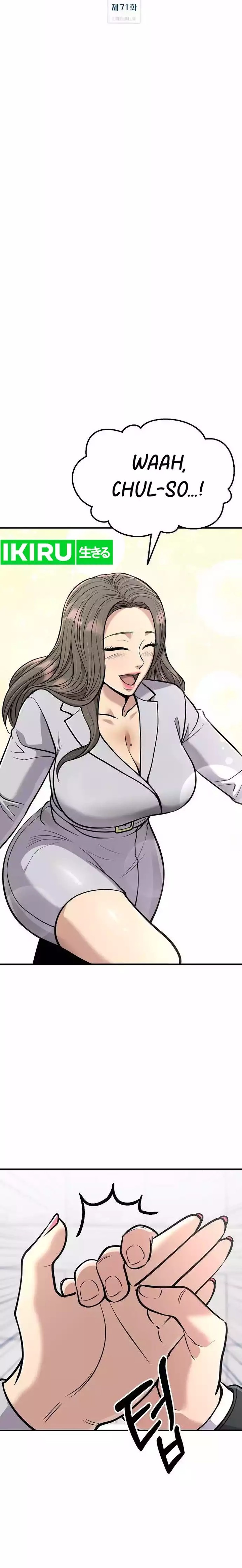 The New Employee Kim Chul-Soo Chapter 71 Gambar 6