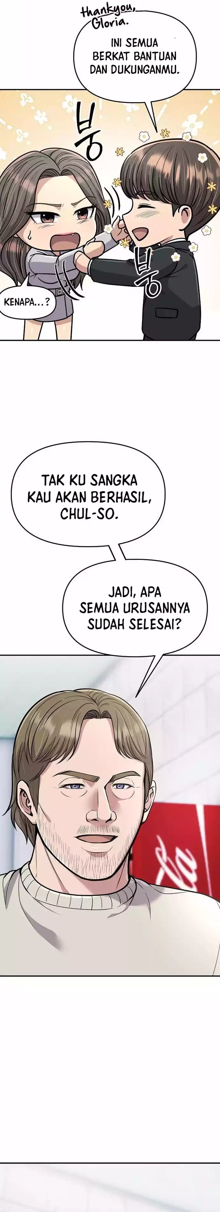 The New Employee Kim Chul-Soo Chapter 71 Gambar 7